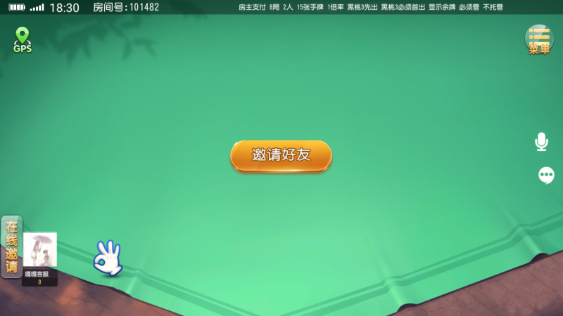 图片[4]-亲测–创胜系列/麻友/贵州捉鸡麻将地方玩法大联盟房卡棋牌组件（添加站长获取）-我的网站