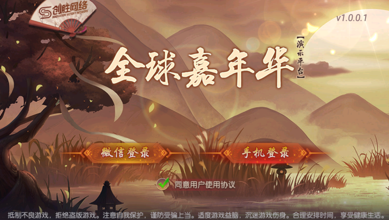 图片[1]-亲测–创胜系列幺鸡来了大联盟房卡俱乐部组件带双端（添加站长获取）-我的网站
