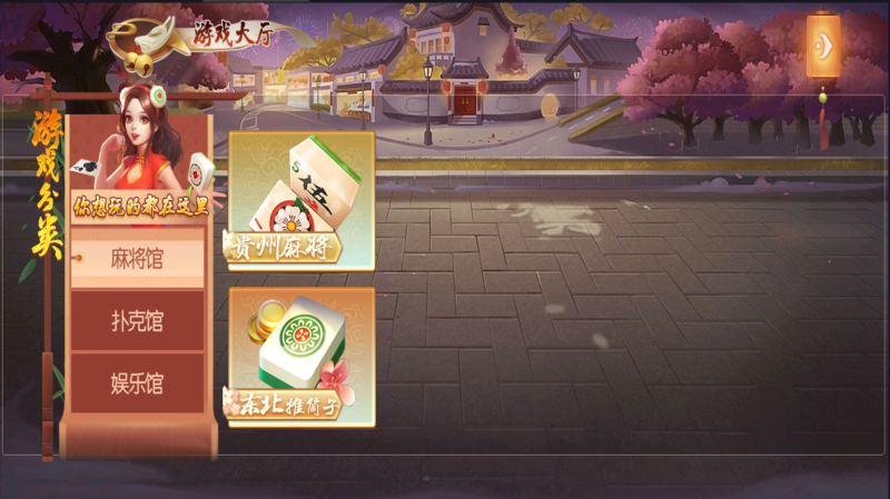 图片[3]-亲测–创胜系列幺鸡来了大联盟房卡俱乐部组件带双端（添加站长获取）-我的网站