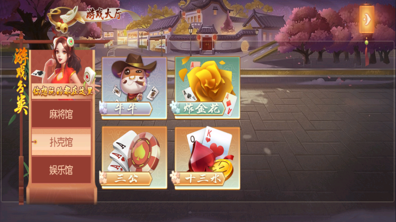 图片[4]-亲测–创胜系列幺鸡来了大联盟房卡俱乐部组件带双端（添加站长获取）-我的网站