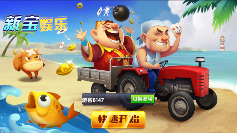 图片[1]-亲测–精品源码龙睿火萤新宝娱乐组件去锁版本（添加站长获取）-我的网站