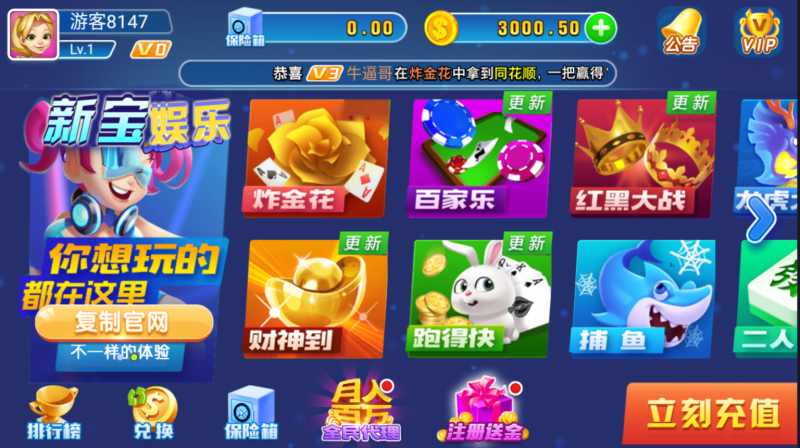 图片[2]-亲测–精品源码龙睿火萤新宝娱乐组件去锁版本（添加站长获取）-我的网站