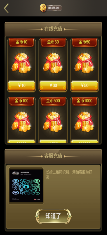 图片[1]-H5新版610大联盟金币棋牌源码带网页注册版（添加站长获取）-我的网站