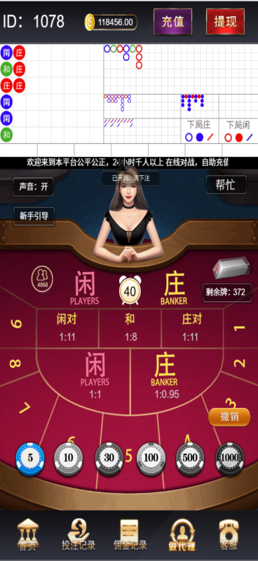 图片[3]-H5新版610大联盟金币棋牌源码带网页注册版（添加站长获取）-我的网站