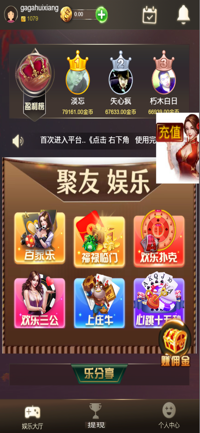 H5新版610大联盟金币棋牌源码带网页注册版（添加站长获取）-我的网站