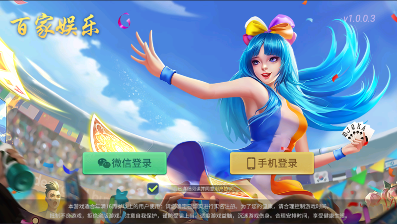 图片[1]-亲测–创胜系列/寰宇百家娱乐房卡棋牌组件/红中麻将+牛牛+金花带搭建视频教程（添加站长获取）-我的网站