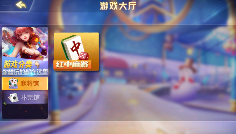 图片[3]-亲测–创胜系列/寰宇百家娱乐房卡棋牌组件/红中麻将+牛牛+金花带搭建视频教程（添加站长获取）-我的网站