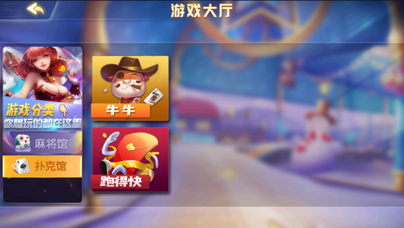图片[5]-亲测–创胜系列/寰宇百家娱乐房卡棋牌组件/红中麻将+牛牛+金花带搭建视频教程（添加站长获取）-我的网站
