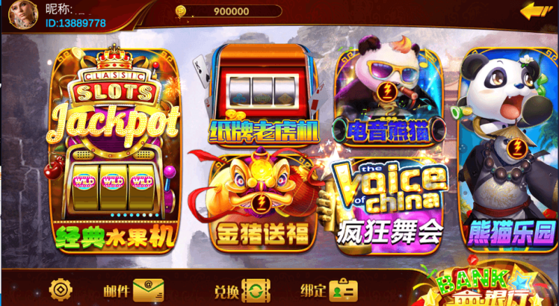 图片[1]-新版皇家玛丽U3D服务器打包版安卓+苹果+电脑端（添加站长获取）-我的网站