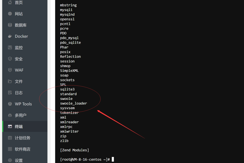 图片[5]-PHP7.2版本强行安装swoole组件图文教程-我的网站