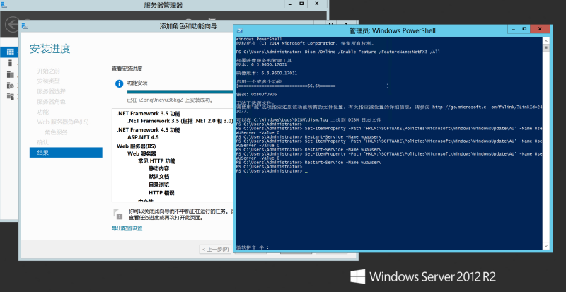 图片[5]-通过切换更新源方式安装.NET Framework 3.5-我的网站