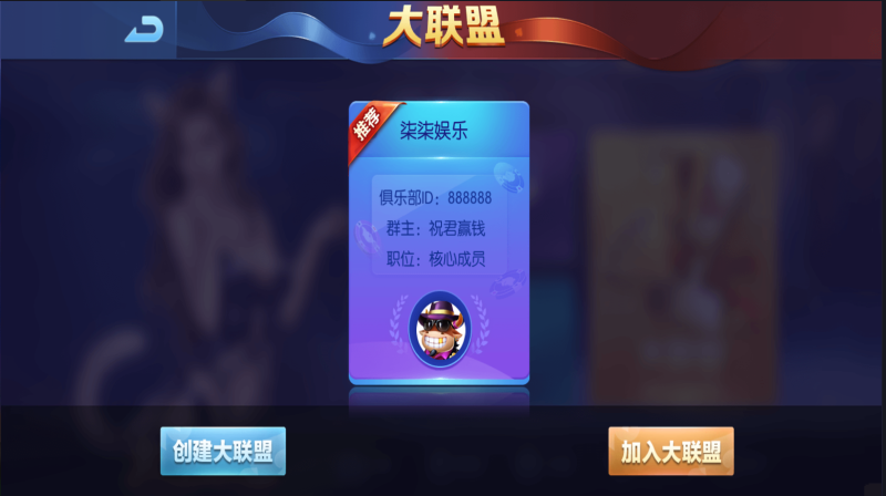图片[3]-亲测–最新版五游系列柒柒娱乐联盟带控带机器人带视频搭建教程（添加站长获取）-我的网站