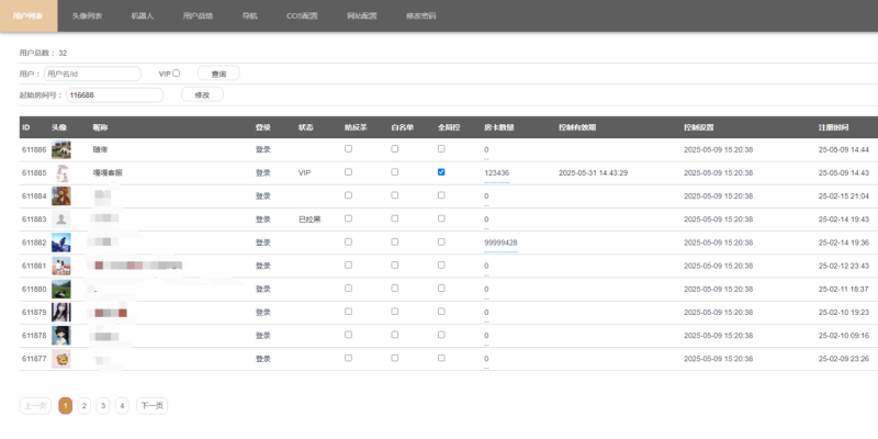 图片[11]-亲测–h5短链接新天道道游系列房卡联盟积分双模式带文字教程（添加站长获取）-我的网站