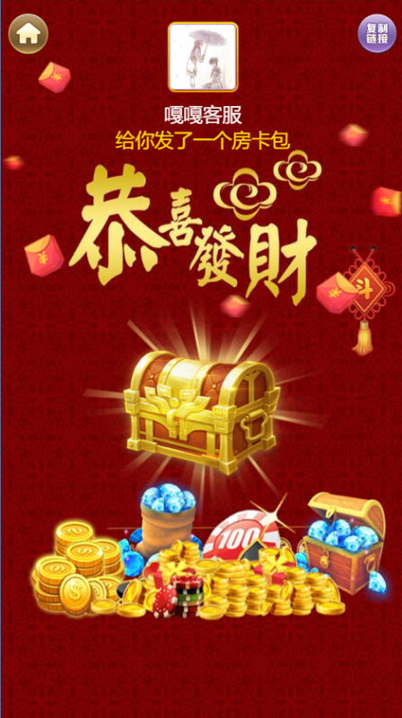 图片[8]-亲测–h5短链接新仙剑道游系列俱乐部模式带控带文字教程（添加站长获取）-我的网站