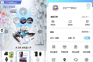 盲盒商城4.0 无阉割版本 带VUE源码+搭建教程8a（添加站长获取）-我的网站