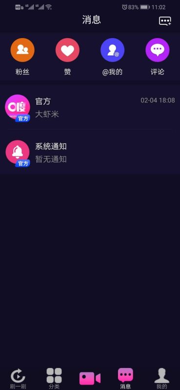 图片[2]-价值1.5W的仿抖音视频app/仿91视频app/短视频功能/原生双端开发源码-我的网站