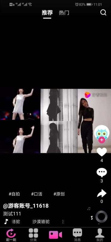 图片[4]-价值1.5W的仿抖音视频app/仿91视频app/短视频功能/原生双端开发源码-我的网站