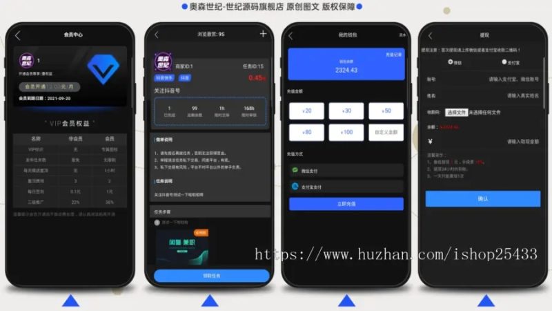 图片[6]-【完整开源版】新款众人帮任务帮威客兼职双端网页端悬赏任务源码蚂蚁聊天抖音快手头条点赞三级分销-我的网站