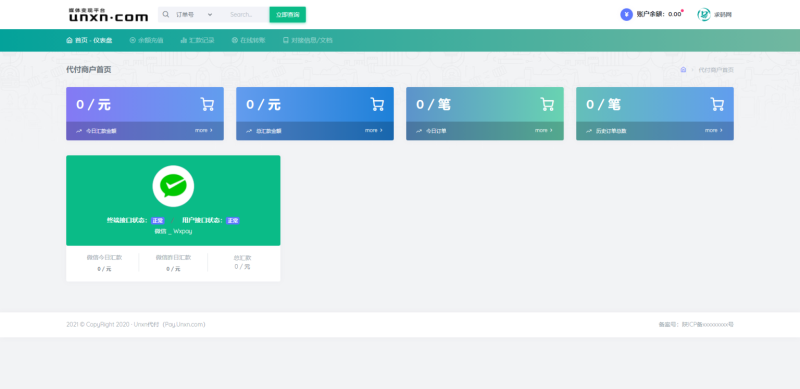 图片[8]-全新修复版/官方代付系统/支付宝微信代付/企业付款/提现秒到-我的网站