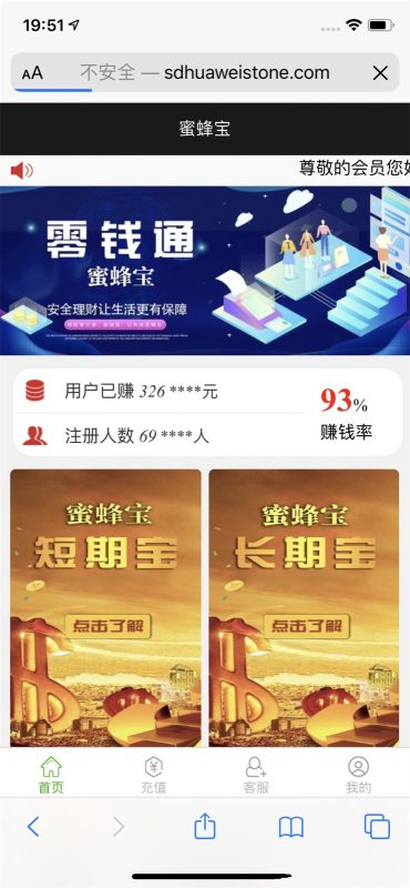 图片[1]-【服务器打包】2021全新修复版蜜蜂宝-我的网站