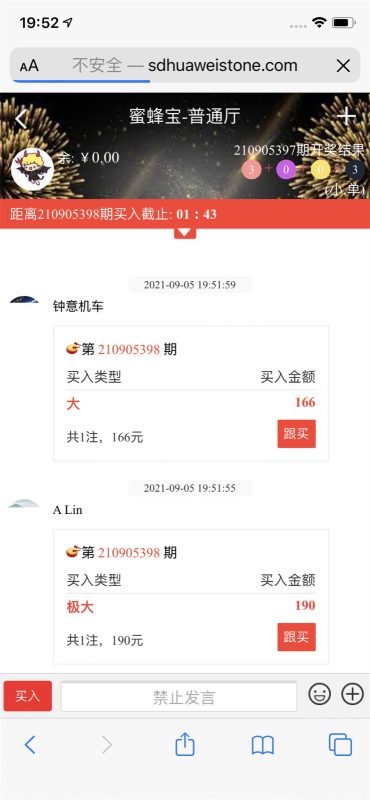 图片[3]-【服务器打包】2021全新修复版蜜蜂宝-我的网站