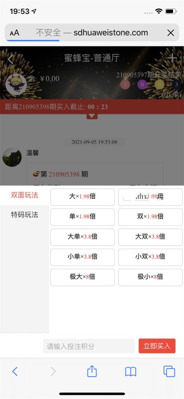图片[5]-【服务器打包】2021全新修复版蜜蜂宝-我的网站