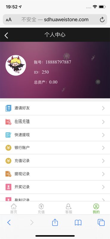 图片[6]-【服务器打包】2021全新修复版蜜蜂宝-我的网站