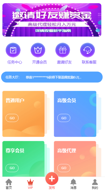 拇指赚ThinkPHP短视频系统关注点赞任务平台系统源码[可封装双端APP]+安装文字教程-我的网站