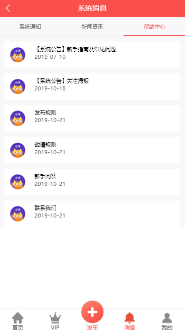 图片[2]-拇指赚ThinkPHP短视频系统关注点赞任务平台系统源码[可封装双端APP]+安装文字教程-我的网站