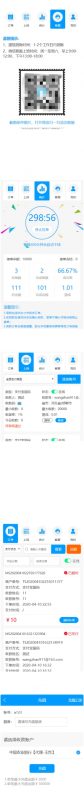 图片[3]-码商跑分源码6.0.2多功能PHP跑分系统源码-我的网站