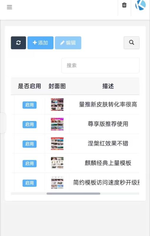 图片[1]-2021九月最新打赏系统/测试正常-我的网站