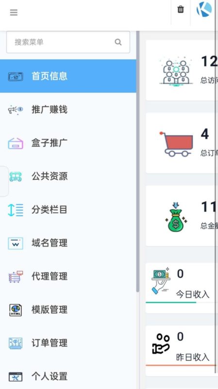 图片[2]-2021九月最新打赏系统/测试正常-我的网站
