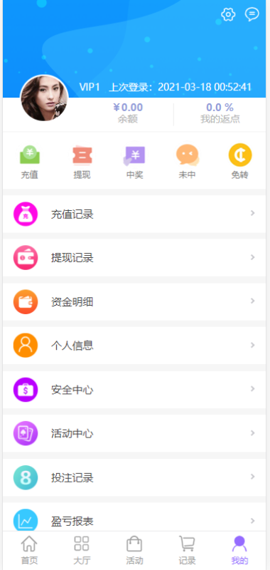 图片[2]-2021世纪娱乐修复运营版/优化底层/带聊天室-我的网站