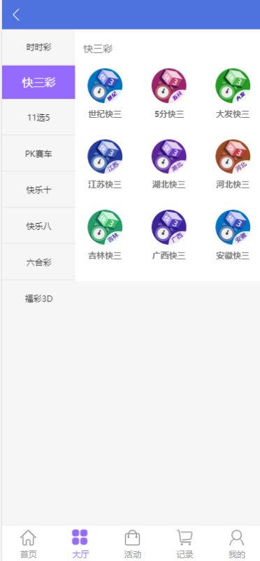 图片[3]-2021世纪娱乐修复运营版/优化底层/带聊天室-我的网站
