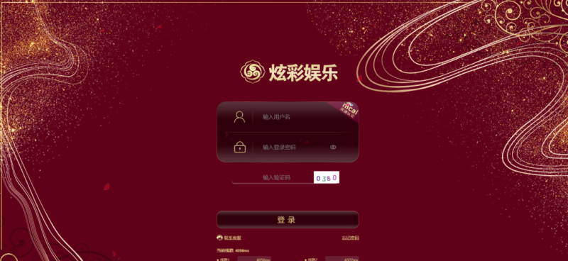 图片[6]-【商业源码】2021包网版杏鑫娱乐完整彩票+真人高端版本vue+js+开奖-我的网站