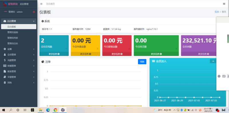 图片[2]-【网友已测试】恒行娱乐完整源码带NG真人电竞+开奖|完美运营-我的网站