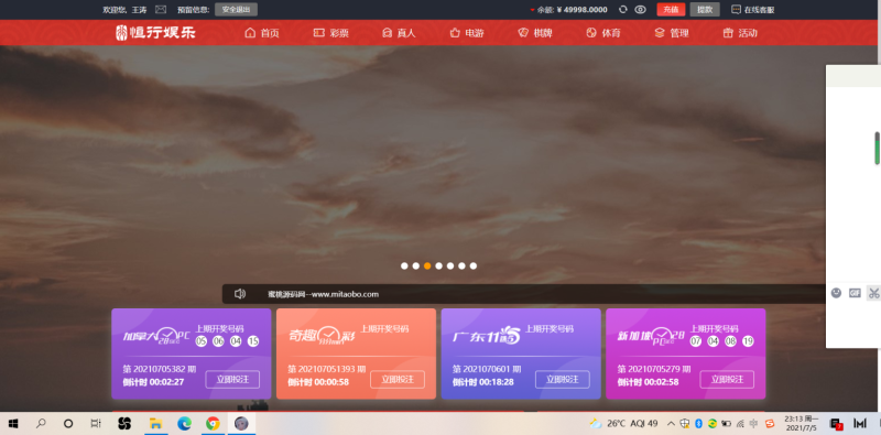 图片[7]-【网友已测试】恒行娱乐完整源码带NG真人电竞+开奖|完美运营-我的网站