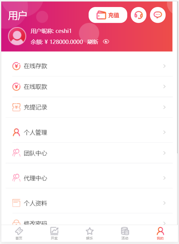 图片[8]-【网友已测试】恒行娱乐完整源码带NG真人电竞+开奖|完美运营-我的网站
