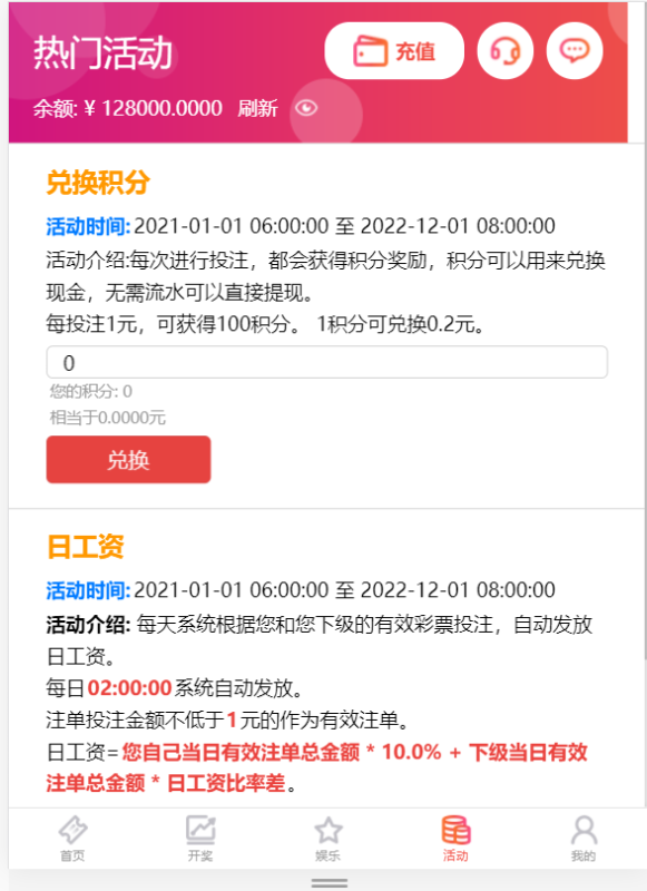图片[9]-【网友已测试】恒行娱乐完整源码带NG真人电竞+开奖|完美运营-我的网站