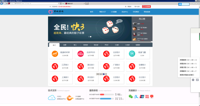图片[3]-大富二开精仿大发云系统/优化底层/系统彩风控+视频教程-我的网站