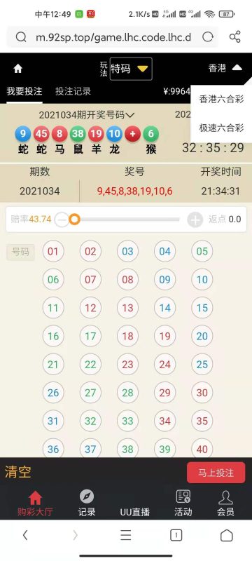 图片[8]-大富二开精仿大发云系统/优化底层/系统彩风控+视频教程-我的网站