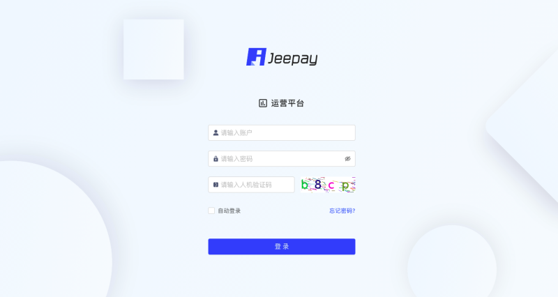 图片[3]-2021最新直播短视频带货完美运营APP源码 购物直播交友系统源码-我的网站