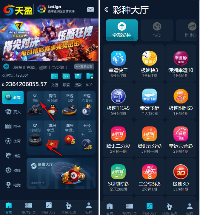 【修复版本】完整大富二开修复改版聚星新加SG系列彩+360五分等/新版采集/带文字安装教程-我的网站