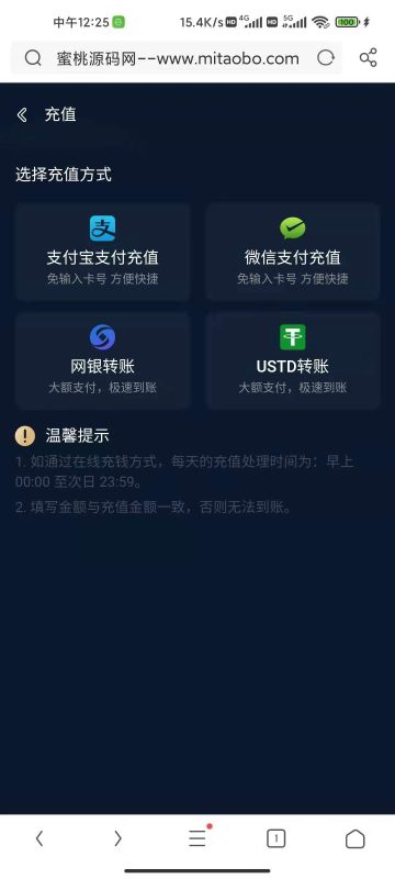 图片[7]-【采集修复】大富二开伟德亚洲完整源码对接了NG接口双玩系统UI超级好看-我的网站