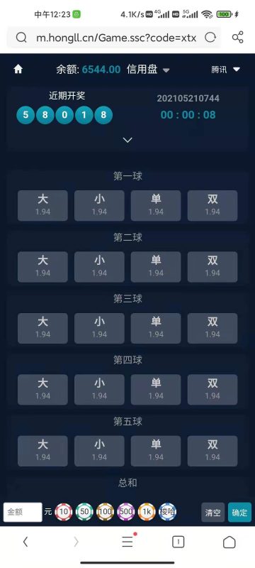 图片[1]-【采集修复】大富二开伟德亚洲完整源码对接了NG接口双玩系统UI超级好看-我的网站