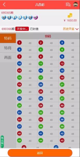 图片[5]-【商业源码】三语言纯彩盘/带机器人/独立代理/带微信登陆/全民推+无限代/无限开房/40个彩种-我的网站
