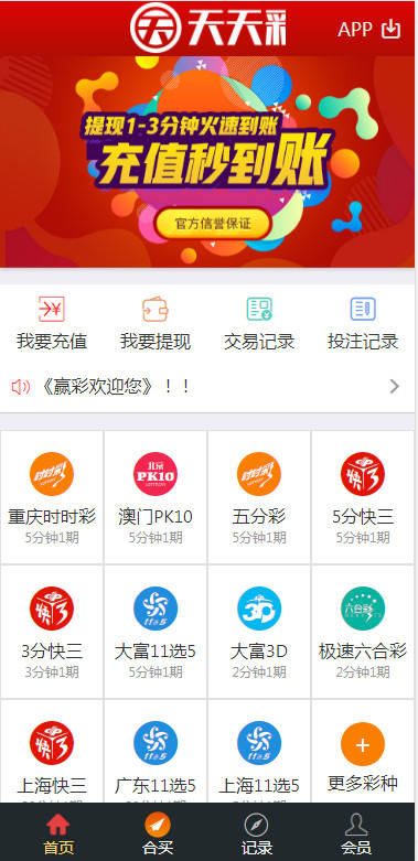 大富二次开发新加入合买玩法包括机器人发单-我的网站