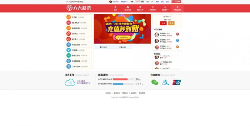 图片[4]-大富二次开发新加入合买玩法包括机器人发单-我的网站
