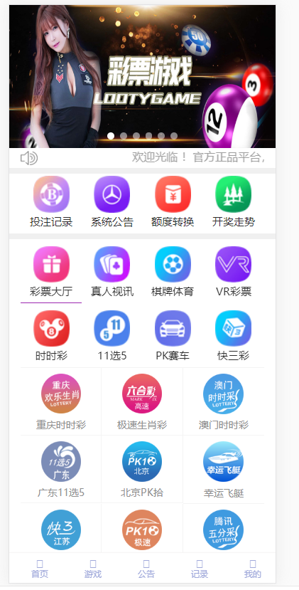 【独家整理】凤鸣娱乐2021版+真人+契约分红+新后台+采集全修复-我的网站