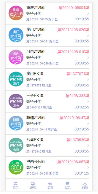 图片[1]-【独家整理】凤鸣娱乐2021版+真人+契约分红+新后台+采集全修复-我的网站